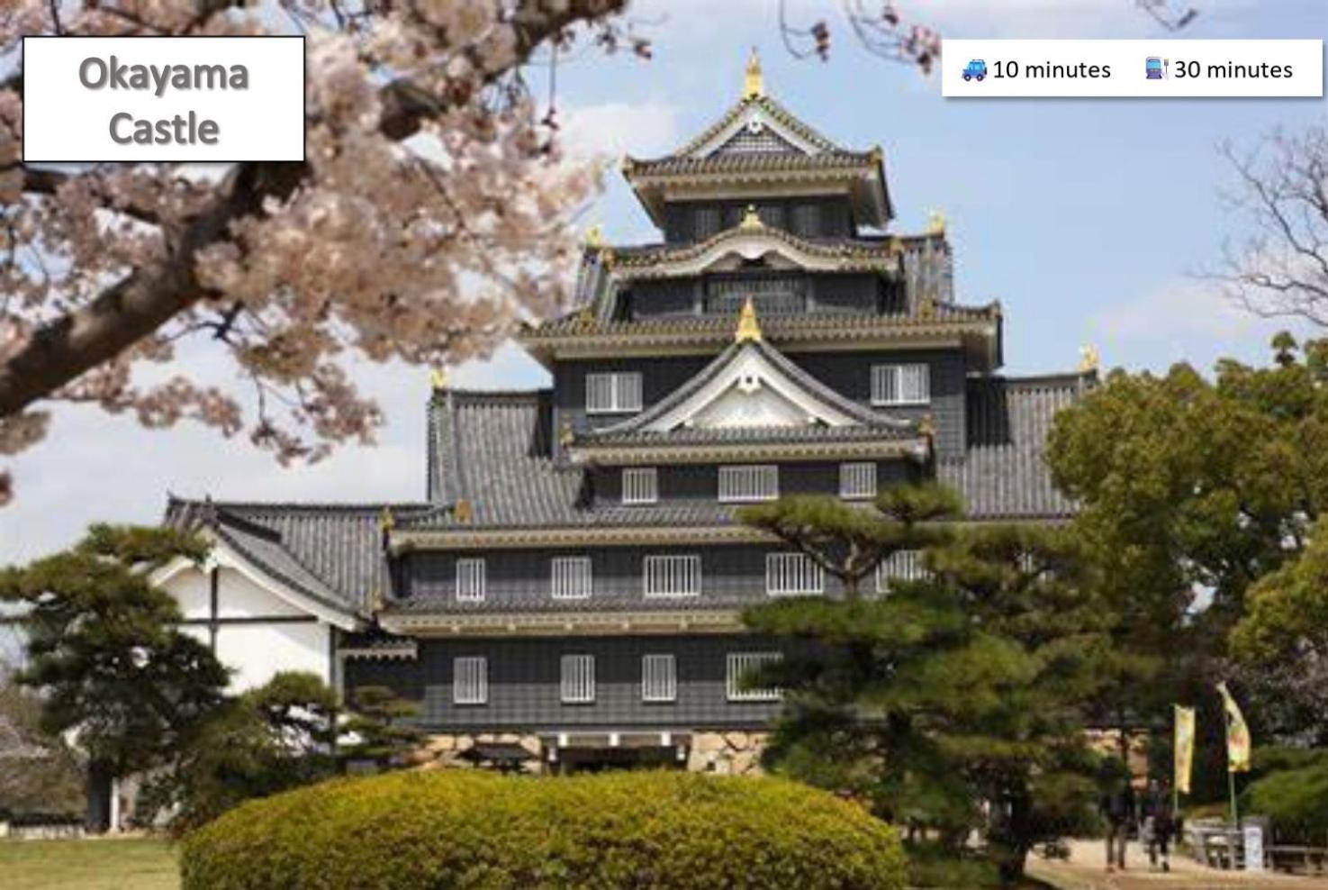 東横のヨコ Apartman Okajama Kültér fotó